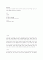 행정학개론 ) 지방자치에서 주민참여의 의의와 지방자치와 관련된 본인의 참여사례를 기술하고 주민참여 활성화 방안에 대하여 설명하시오 2페이지