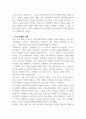 사회복지사로의 자기인식의 중요성에 대해 설명하고 나의 강점과 단점을 분석하고, 훌륭한 사회복지사가 되기 위한 나만의 계획을 작성하시오 (사회복지실천기술론) 2페이지
