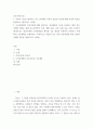 간호이론(간호) ) 이론의 기능을 제시하고 간호 분야에서 이론이 필요한 이유에 대해 자신의 의견을 반영하여 기술하시오 2페이지