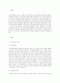 지역사회복지 실천모델의 유형 중 로스만의 3가지 모델에 대해 설명하고 이 중 관심 있는 모델 하나를 정하여 구체적인 사례를 찾아 제시하고 분석하세요. 2페이지
