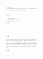 1장에서 제시한 호블랜드(Hovland)의 모델을 이용해서 분석. 미디어심리학 ) 최근 6개월 이내에 제작되거나 방송된 텔레비전 광고 중 한 가지를 선택 2페이지
