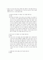 생활속의 경제 ) 다음은 수요 곡선과 공급 곡선의 이동에 관한 설명이다 다음 설명의 맞음 또는 틀림을 선택하고, 그 이유를 설명하시오 2페이지
