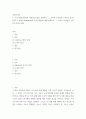 교육심리학 ) 매슬로우 동기위계설에 대해 설명하고, 1 가드너(Gardner)의 다중지능이론을 설명하고, 그 교육적 시사점을 논하시오(15점 만점) 2페이지
