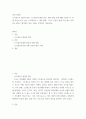 정신 건강론 ) 스트레스의 개념과 원인, 스트레스에 대한 반응, 대처 방법 등에 대해 기술한 후, 현재 자신이 받고 있는 스트레스와 그 대처 방법, 그리고 자신이 현재 가장 많이 사용하고 있다고 생각하는 방어 기제는 무엇인지 기술 2페이지