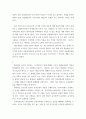 경제와사회 ) 정부가 부동산을 안정적으로 관리하고자 23회에 걸친 부동산규제를 시행했다 하지만 부동산가격은 최근 3년동안 전국평균 2배이상 폭등했다 (질문) 언제 정부의 시장개입이 경제적으로 효율적이고, 언제 비효율적인지 기술하시오 4페이지