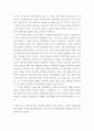 대중영화의 이해 ) 본교재 사진에서 언급된 영화나 드라마 한 편을 자유롭게 선택하여, 해당 영화나 드라마의 스토리, 플롯, 그리고 내러티브를 분석하시오 4페이지