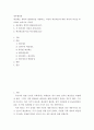 재무행정론 ) 예산제도 개혁의 발달과정을 설명하고, 다음의 예산제도에 대한 개념과 특징을 비교하여 논하시오 1 예산제도 개혁의 발달과정 2 각 예산제도 개념과 특징 3 예산제도별 특징 비교설명 2페이지