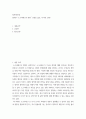 철학의이해 a ) 플라톤 소크라테스의 변명 강철웅 옮김 아카넷 2020 요약, 감상 2페이지