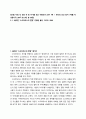 철학의이해 A유형 ) 플라톤 소크라테스의 변명 강철웅 옮김 아카넷 2020 2페이지