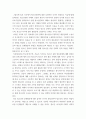 청소년교육학 ) 청소년의 문제행동 감소에 긍정적인 영향을 미칠 수 있는 청소년 문화활동의 활성화 5페이지