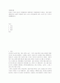 경제학개론 ) 농업은 수요와 공금의 가격탄력성이 탄력적인지 비탄력적인지 밝히고, 영농기술의 개발이라는 농업의 입장에서 좋은 소식이 농부들에게도 좋은 소식이 될 수 있는지 설명해봅시다 2페이지