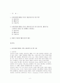 보육과정에 영향을 미치는 대표적인 세 가지(성숙주의, 행동주의, 구성주의) 이론을 장, 단점별로 상호비교하고, 세가지 이론에 대한 자신의 생각 기술 2페이지