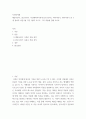 사진의이해 ) 예술사진가, 광고사진가, 다큐멘터리사진가(보도사진가), 과학사진가, 취미사진가 중 2개 분야의 사진가를 각각 1명씩 고르고, 그의 작품에 관해 쓰시오 2페이지
