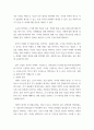 세상읽기와논술 ) 교재와 강의 2, 3, 4, 5장을 공부하고, 그 중 세 강의를 골라 핵심적인 내용을 요약하여 서술합니다 3페이지