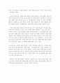 세상읽기와논술 ) 교재와 강의 2, 3, 4, 5장을 공부하고, 그 중 세 강의를 골라 핵심적인 내용을 요약하여 서술합니다 5페이지