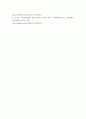 고전소설강독 ) 다음 고소설 작품에 등장하는 주요 인물들의 성격과 특징, 작품 내용상의 특징, 주제 등에 관하여 서술하시오 7페이지