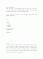 기업전략사례분석 ) 한중 시장 중에서 코로나19의 영향(충격,기회)을 받을 산업을 선택 - 선택한 산업 중의 대표적 브랜드를 선택 - 해당 브랜드의 제품을 소개한뒤 - 기업(회사)의 경영현황과 결합해 합리적인 재해 이후 시장 2페이지