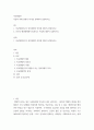 비교행정론 ) 비교행정연구의 정치경제적 의미에 대하여 설명하시오 2페이지