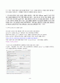 (2022년 2학기 방송통신대 UNIX시스템 중간과제물)리눅스를 설치하고 일반 사용자 계정을 생성한다 grep 명령을 사용하여 /etc/passwd 파일에서 자신의 계정 정보를 가지는 1개 라인만을 터미널 창에 출력한다 vi 편집기를 사용하여 등 2페이지