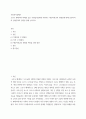 사회복지정책론 ) 코로나 펜데믹의 피해를 입은 자영업자들에게 지원되는 재난지원금의 형평성에 대해 보편주의와 선별주의의 관점을 통해 논하시오 2페이지
