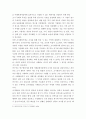 사회복지조사론 ) 조사(연구)계획서를 작성해야 하는 이유와 이해관계자들에게 효과적으로 작용할 수 있는 계획서를 작성하기 위한 방안을 서술하시오 4페이지