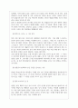 카카오페이 면접기출질문  + 면접대비자료 11페이지