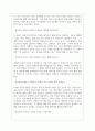 카카오페이 면접기출질문  + 면접대비자료 14페이지