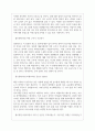 카카오페이 면접기출질문  + 면접대비자료 15페이지