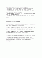 충북대학교병원 자기소개서] 2023년 충북대학교병원 자소서 우리병원에 지원하게 된 동기 및 입사 후 실천하고자 하는 목표 충북대학교병원 입사지원서에 기입한 지원 직무와 관련한 경력 및 경험 활동 충북대학교병원 직무수행에 어떻게 도움 2페이지