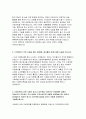 충북대학교병원 자기소개서] 2023년 충북대학교병원 자소서 우리병원에 지원하게 된 동기 및 입사 후 실천하고자 하는 목표 충북대학교병원 입사지원서에 기입한 지원 직무와 관련한 경력 및 경험 활동 충북대학교병원 직무수행에 어떻게 도움 4페이지