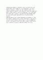충북대학교병원 자기소개서] 2023년 충북대학교병원 자소서 우리병원에 지원하게 된 동기 및 입사 후 실천하고자 하는 목표 충북대학교병원 입사지원서에 기입한 지원 직무와 관련한 경력 및 경험 활동 충북대학교병원 직무수행에 어떻게 도움 5페이지