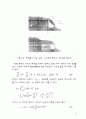 유량측정-열유체공학실험 4페이지