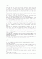 성장기자녀의이해와부모역할_통제적 가정의 부모유형 9가지 중에서 한 가지를 선택하여 본인이 선택한 부모유형의 정의와 선택한 이유, 본인이 선택한 부모유형의 장점, 단점, 본인이 선택한 부모유형의 자녀라면 어떻게 지혜롭게 부모와 조화로운 관계를 유지할 것인가에 대한 내용을 정리하여 작성하시오 2페이지