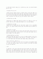 심리학개론_사랑의 삼각형 이론이란 무엇이며, 세부적인 사랑 유형 8가지에 해당하는 각각 사례를 학습자 본인, 혹은 주변이나 TV, 영화, 소설 속에서 찾아 기술하시오 2페이지