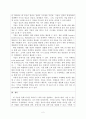 마이클포터의 5세력 모형(5 Force Model)에 대해 설명하고, 정보시스템이 가질 수 있는 역할을 제시하십시오. 2페이지