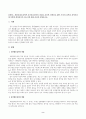 방송통신대 교육평가] 규준참조검사와 준거참조검사의 개념을 간단히 설명하고, 이 각각의 검사를 유아교육에 어떻게 반영되어야 하는지에 간단히 설명하시오. 2페이지