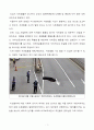 도심지 지반함몰은 왜 발생되는가(싱크홀과 차이점 포함) 2페이지