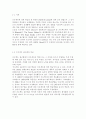 영유아프로그램개발과평가4)프로젝트 접근법의 교육과정에 대해 논하시오. 혼합연령 프로그램의 교육목표 및 특징에 관해 논하시오. 2페이지