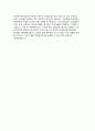 한국원자력의학원 자소서 2023년 한국원자력의학원 자기소개서 예문 한국원자력의학원에 지원하게 된 동기 및 입사 후 포부 원자력병원 신입간호사 자기소개서 합격예문 한국원자력의학원 지원 분야와 관련하여 경력 및 경험 활동 5페이지