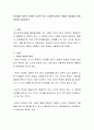 학교에서 ADHD 학생이 있다면 학교 사회복지사로서 어떻게 개입할지 실천 방안을 서술하시오 2페이지