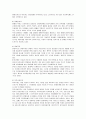 다양한 사회복지실천현장을 정리하고 그 중  어떤 분야에서 일하고 싶고, 그 이유는 무엇 때문인지를  사회복지실천의 가치와 연계하여 설명하시오. 2페이지