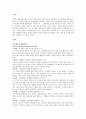 아동발달 이론 중 본인의 생각과 가장 일치하거나 공감하고 있는 이론 한 가지를 선택하여 정리하고 그 이유를 쓰시오. 2페이지