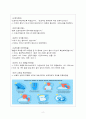 아동간호 A+받은 Pediatric Case 3 Sabina Vasquez (Core) 브이심 천식 사례 보고서입니다. 2페이지