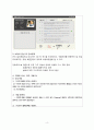 아동간호 A+받은 Pediatric Case 3 Sabina Vasquez (Core) 브이심 천식 사례 보고서입니다. 4페이지