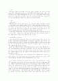 [사회복지법제론] 우리나라 사회보장제도의 안전망구조를 설명하시오 2페이지