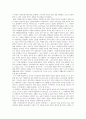 [사회복지법제론] 우리사회에 꼭 필요한 사회복지 법 재정이 무엇인지 그 필요성을 논의하고 법 조문을 제 10조까지 만들어 보시오 4페이지