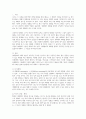 [사회복지실천기술론] 다음의 사회복지실천기술을 일상생활에서 사용하고, 사용한 상황과 사용 내용을 기술하시오 2페이지