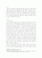 [사회복지실천론] 사회복지실천 현장 중 관심 있는 분야를 선택하여, 자신의 거주 지역 내에서 해당 분야의 실천 현장을 인터넷 또는 직접 방문하여 방문 보고서를 작성하시오 2페이지
