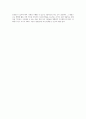 [사회복지실천론] 사회복지실천론의 기술방법 중 위기개입모델의 사례 한 가지-사례개입과정(사정단계, 개입계획, 개입단계, 위기대비계획) 설명 3페이지