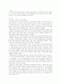 [사회복지실천론] 우리나라 사회복지 실천의 발달과정과 특징을 요약하고 우리나라 사회복지 문제점 한가지를 선택하여 변화방법을 제시하시오 2페이지